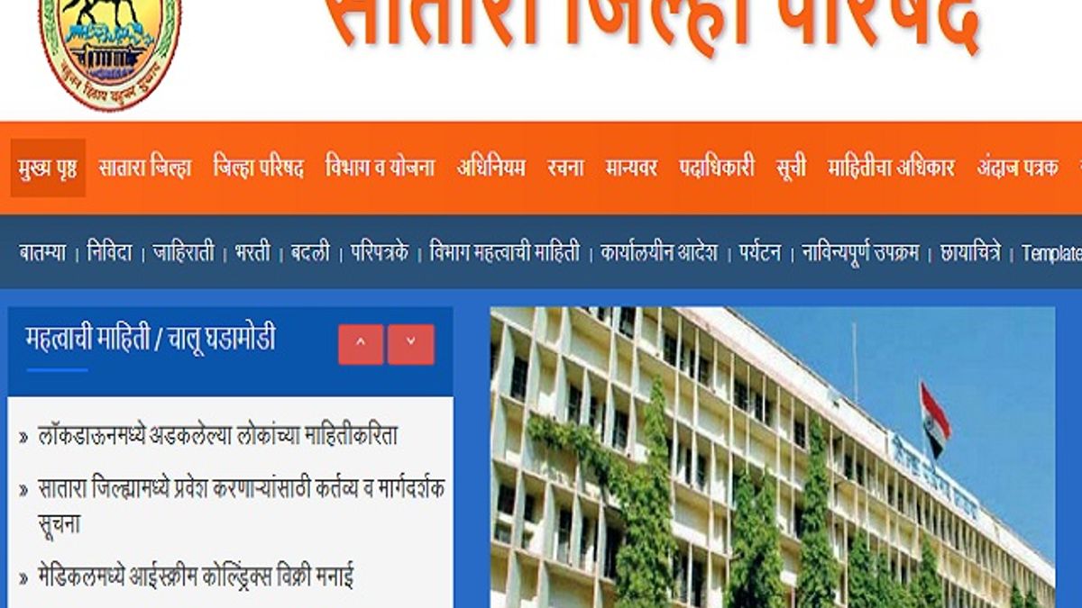NHM, सतारा भर्ती 2020:  674 एमओ, स्टाफ नर्स एवं अन्य पदों की वेकेंसी के लिए zpsatara.gov.in पर करें आवेदन